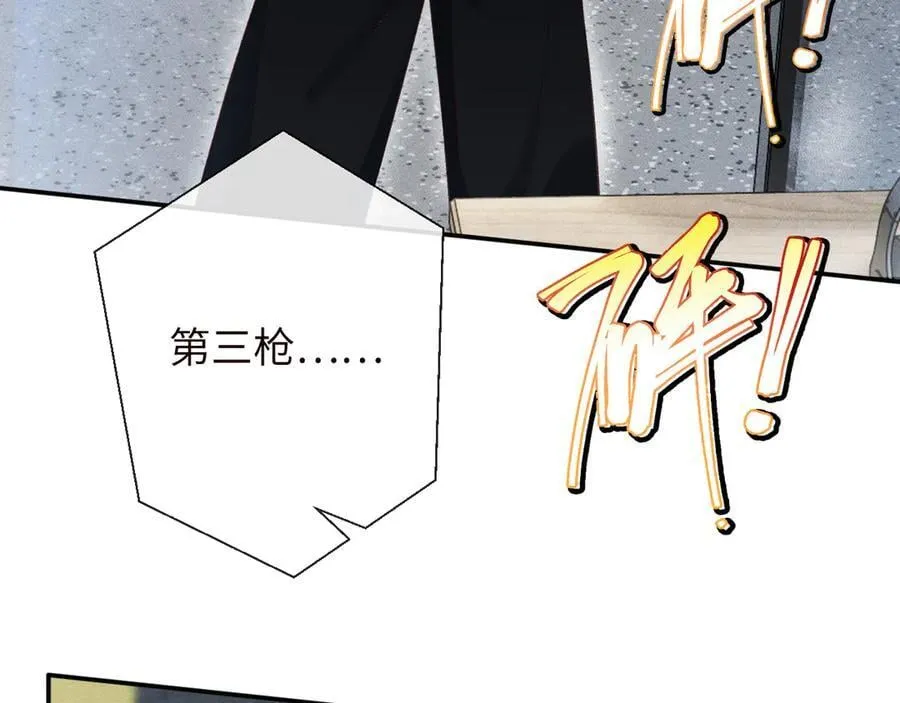 第343 暴露实力37