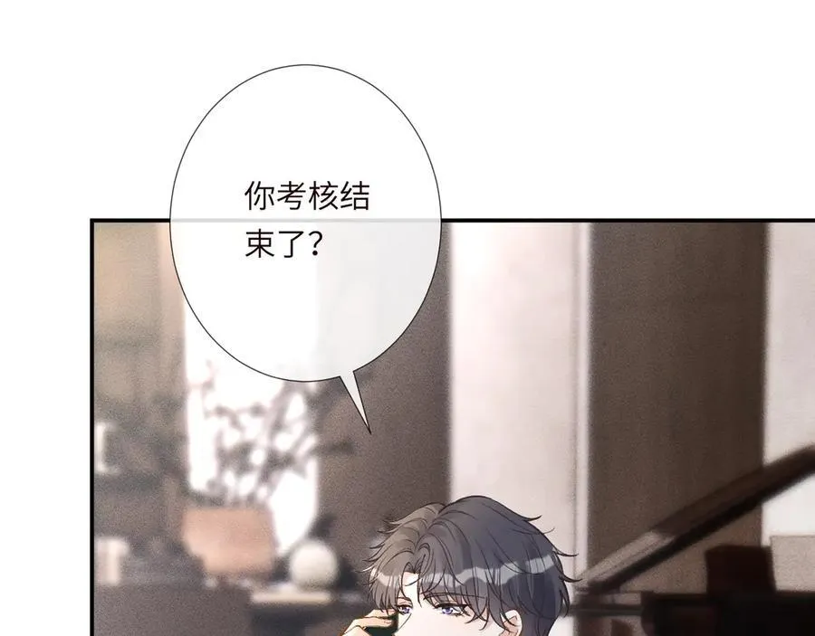 第341 我不打怂人25