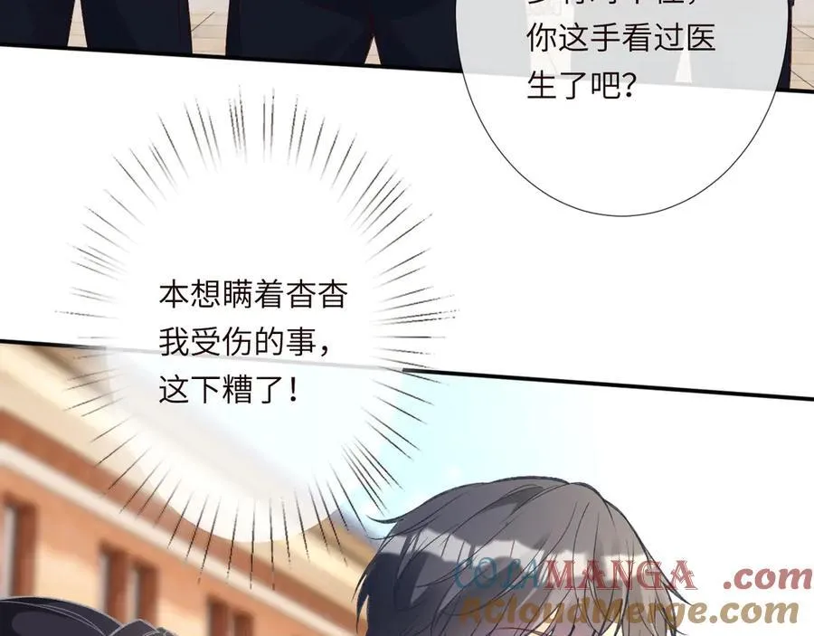 第341 我不打怂人52