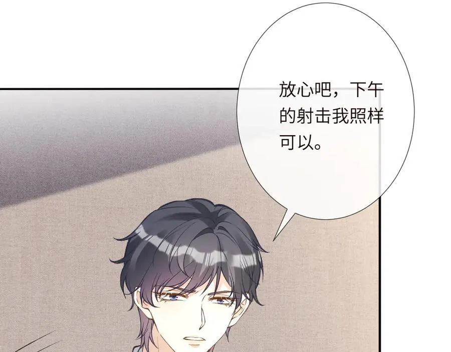 第341 我不打怂人46