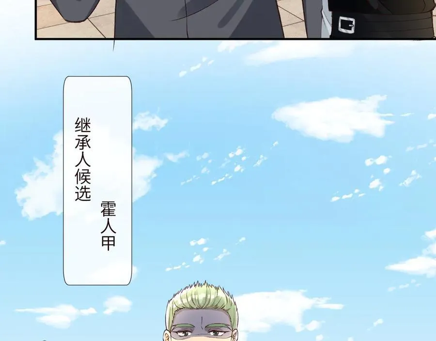 第341 我不打怂人50