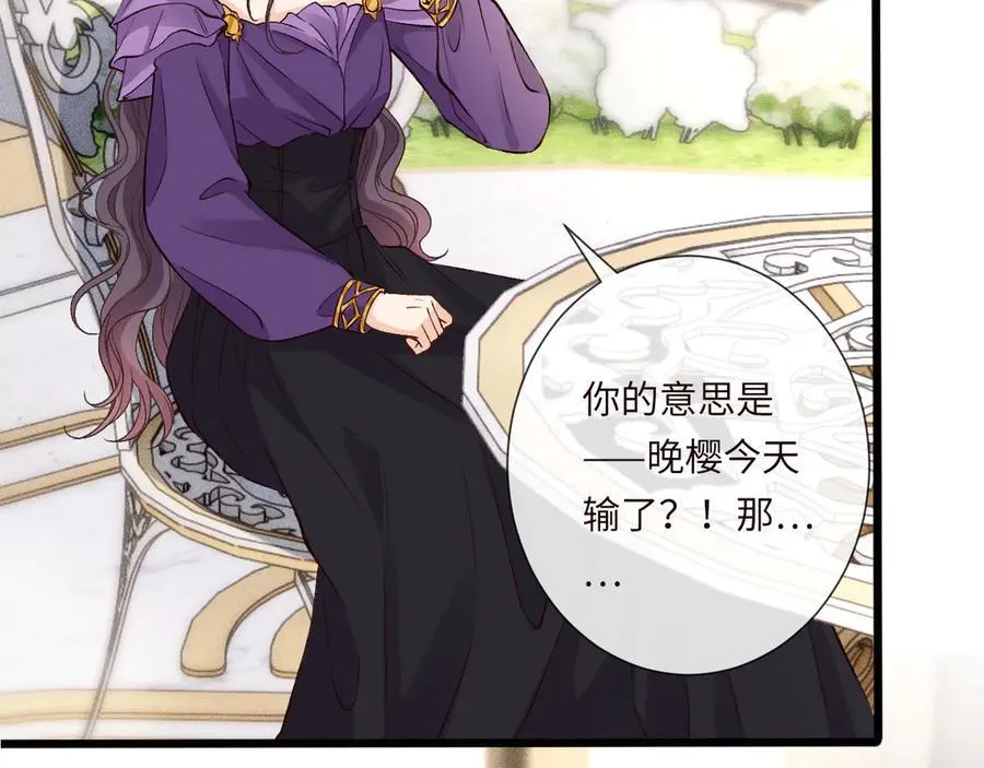 第343 暴露实力91