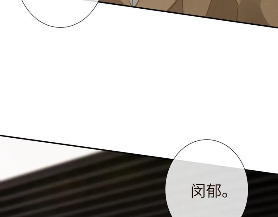 第343 暴露实力71