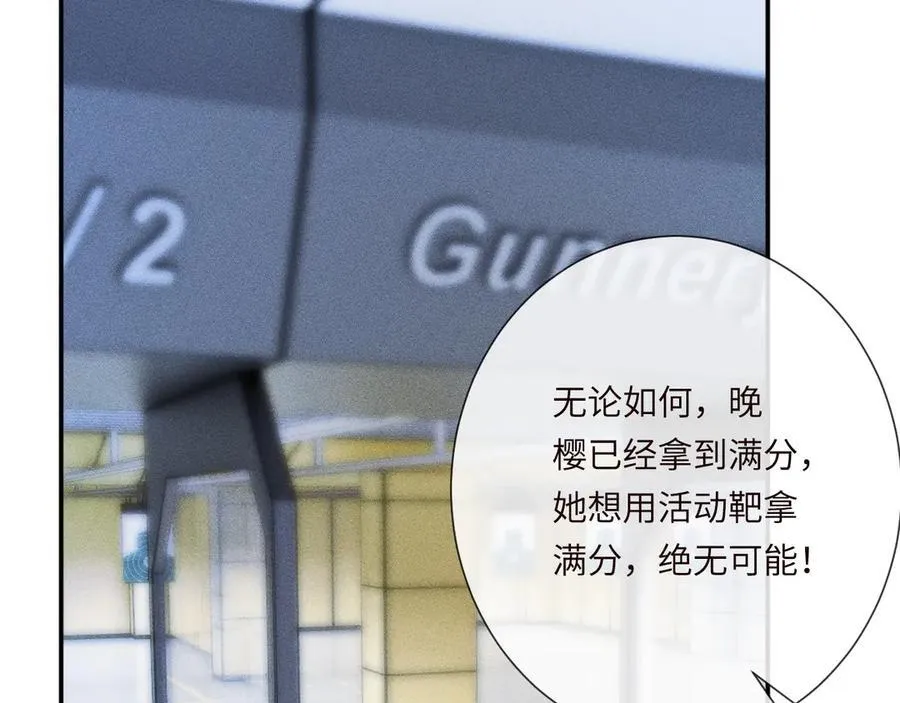 第343 暴露实力17