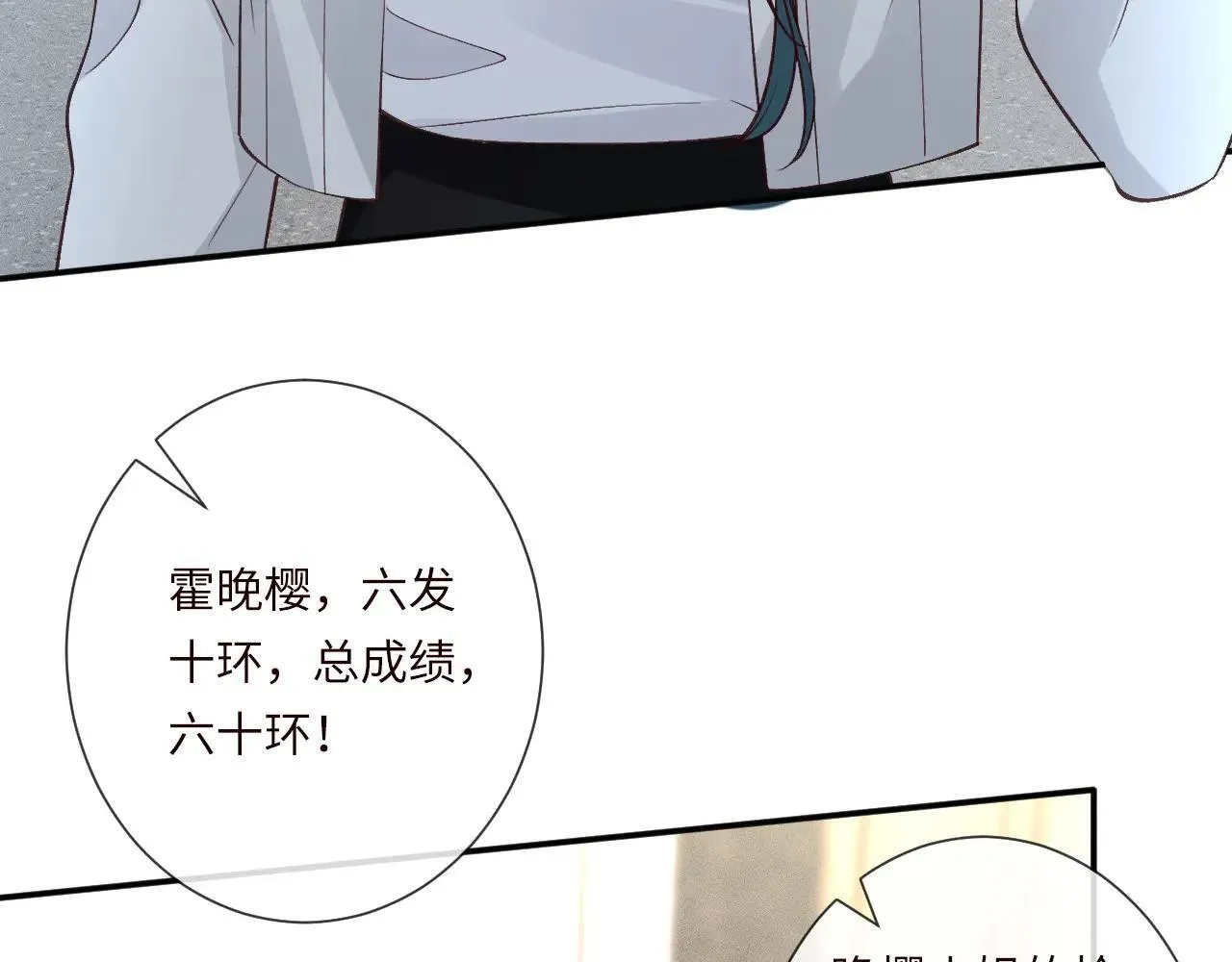 第342 神枪手71
