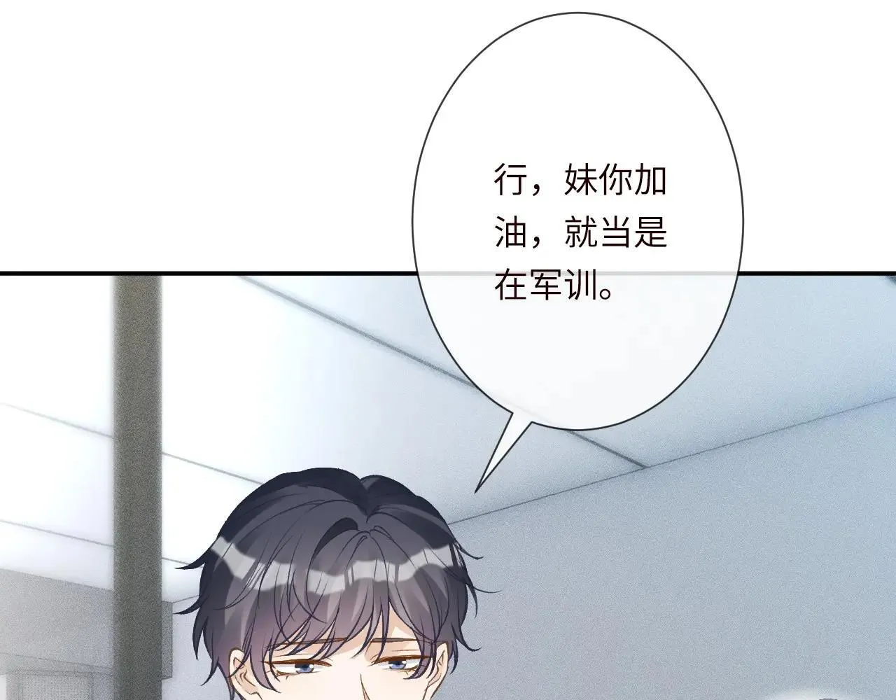 第342 神枪手88