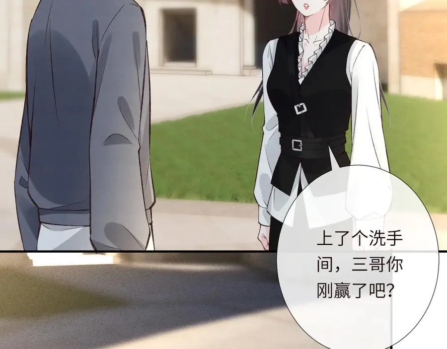 第341 我不打怂人35