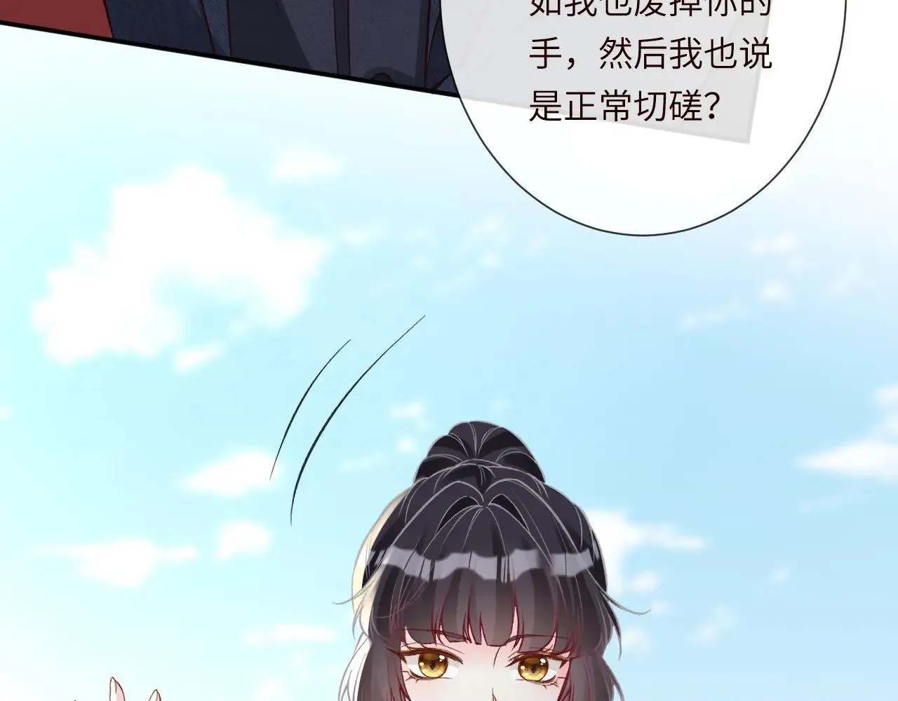 第342 神枪手19