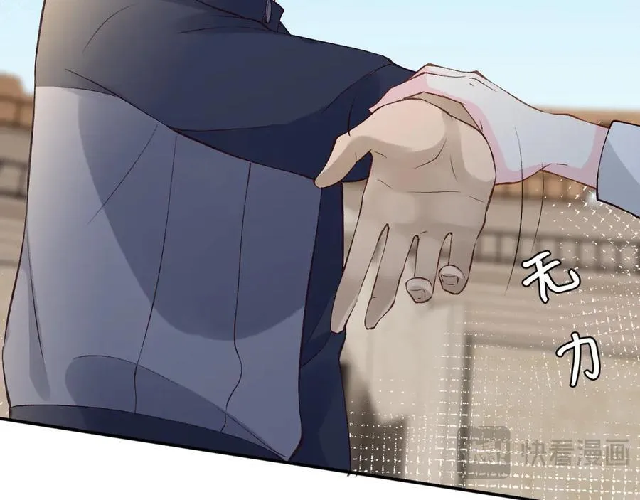 第341 我不打怂人89