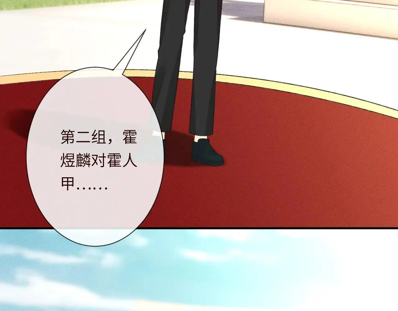 第340 考核开始17