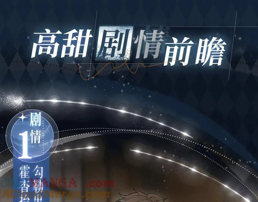 特典预热：1月22日 满级大佬翻车以后 激情泳池 情欲难抑6