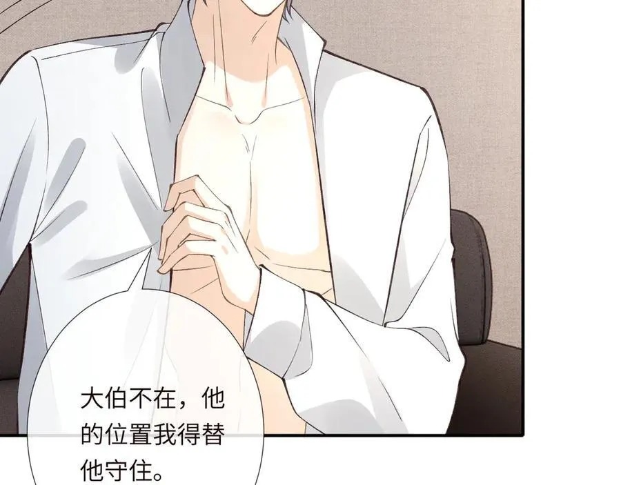 第341 我不打怂人47