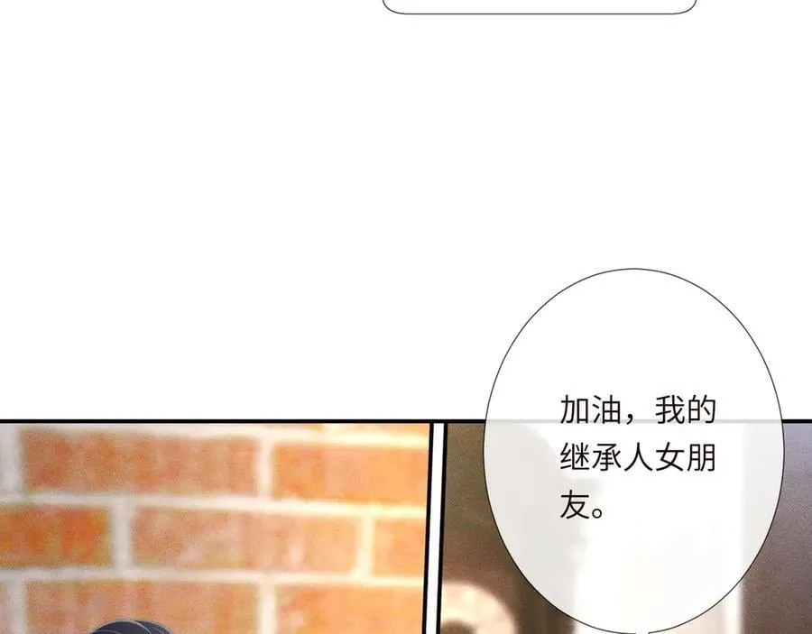 第341 我不打怂人27