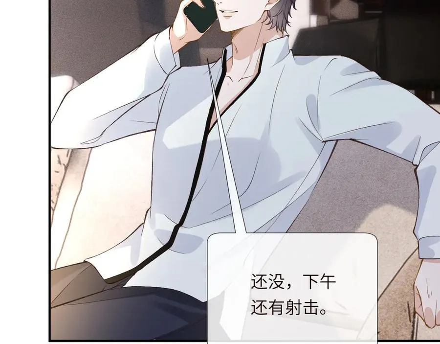 第341 我不打怂人26