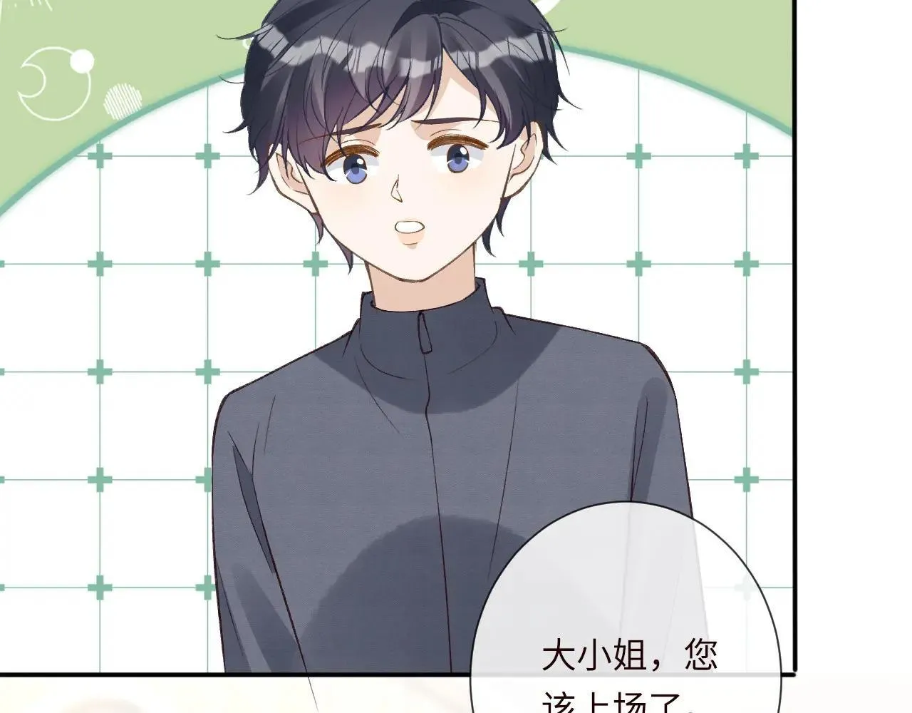 第340 考核开始43