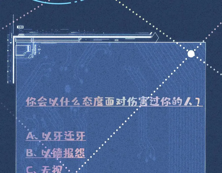 第341 我不打怂人97