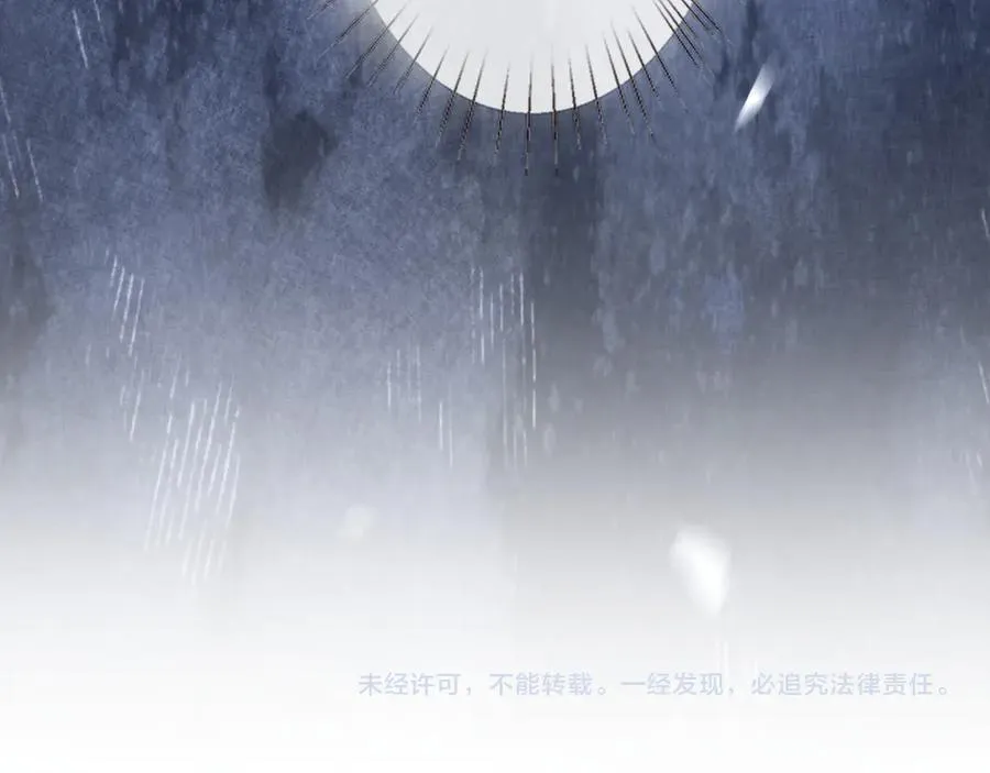 第343 暴露实力99