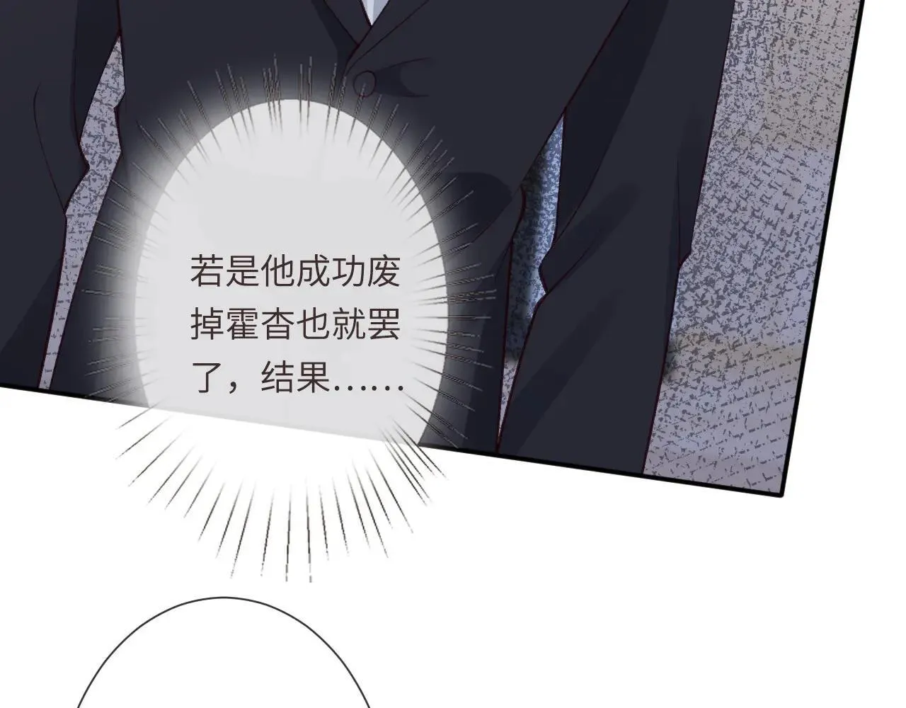 第342 神枪手36