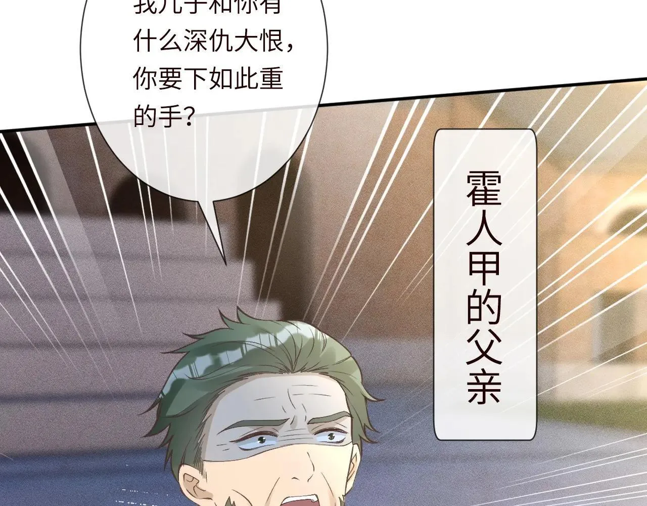 第342 神枪手13