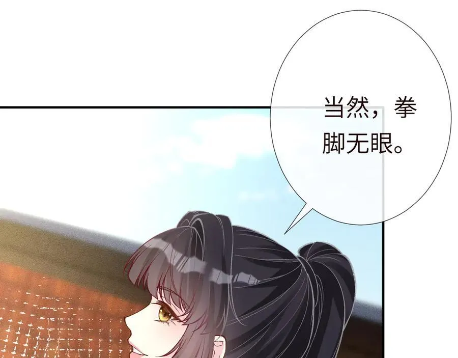 第341 我不打怂人67
