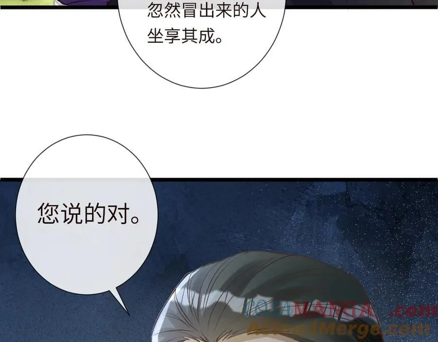 第343 暴露实力96