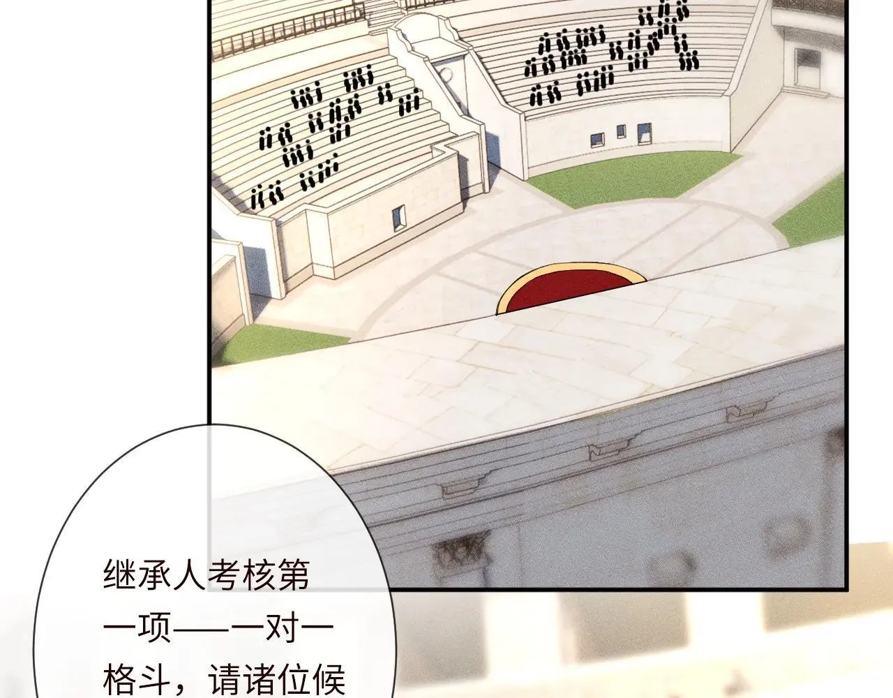 第340 考核开始5