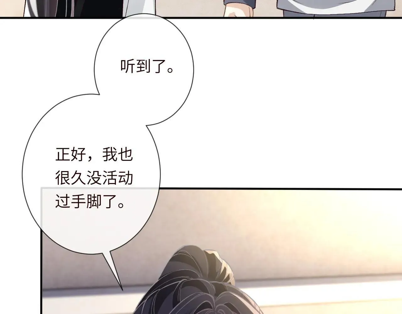 第340 考核开始40