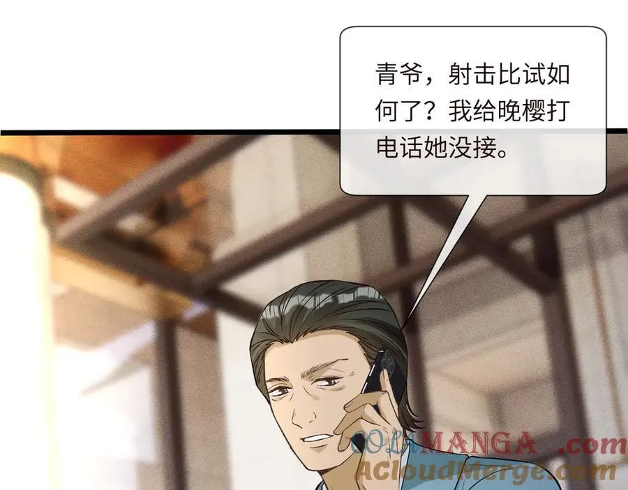 第343 暴露实力88