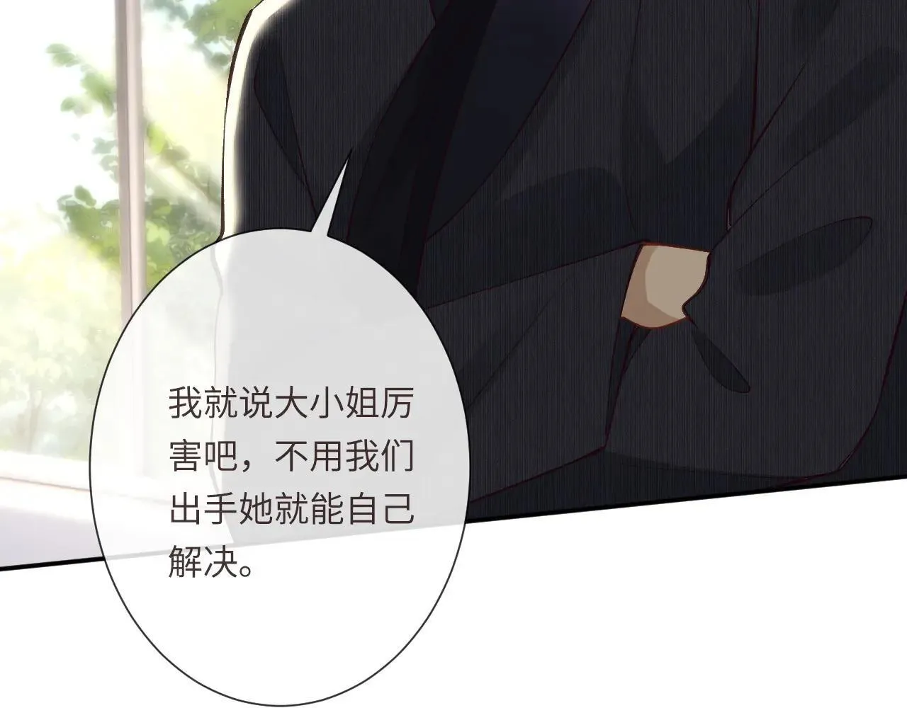 第342 神枪手44