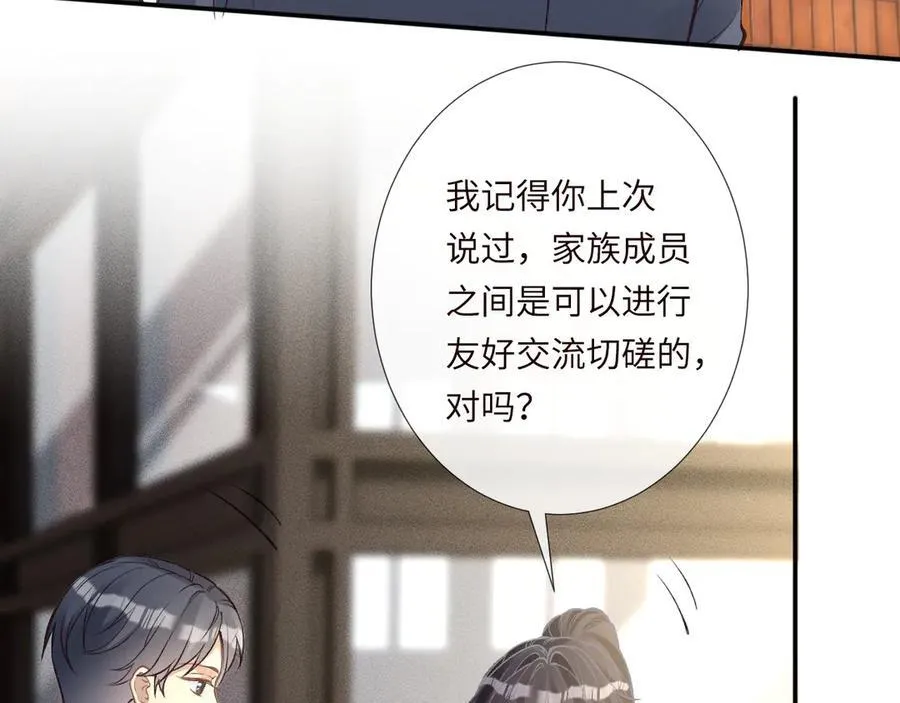 第341 我不打怂人54
