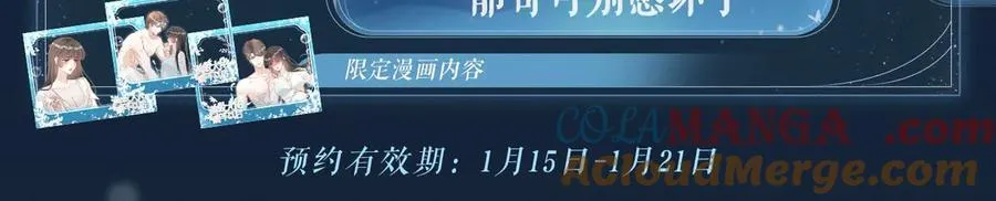 特典公开：1月22日 满级大佬翻车以后 激情泳池 情欲难抑4