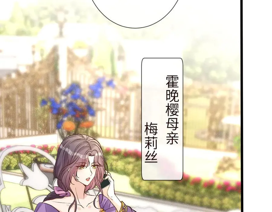 第343 暴露实力90