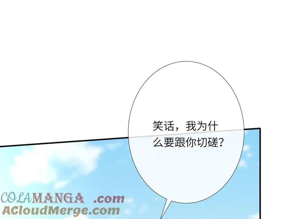 第341 我不打怂人60