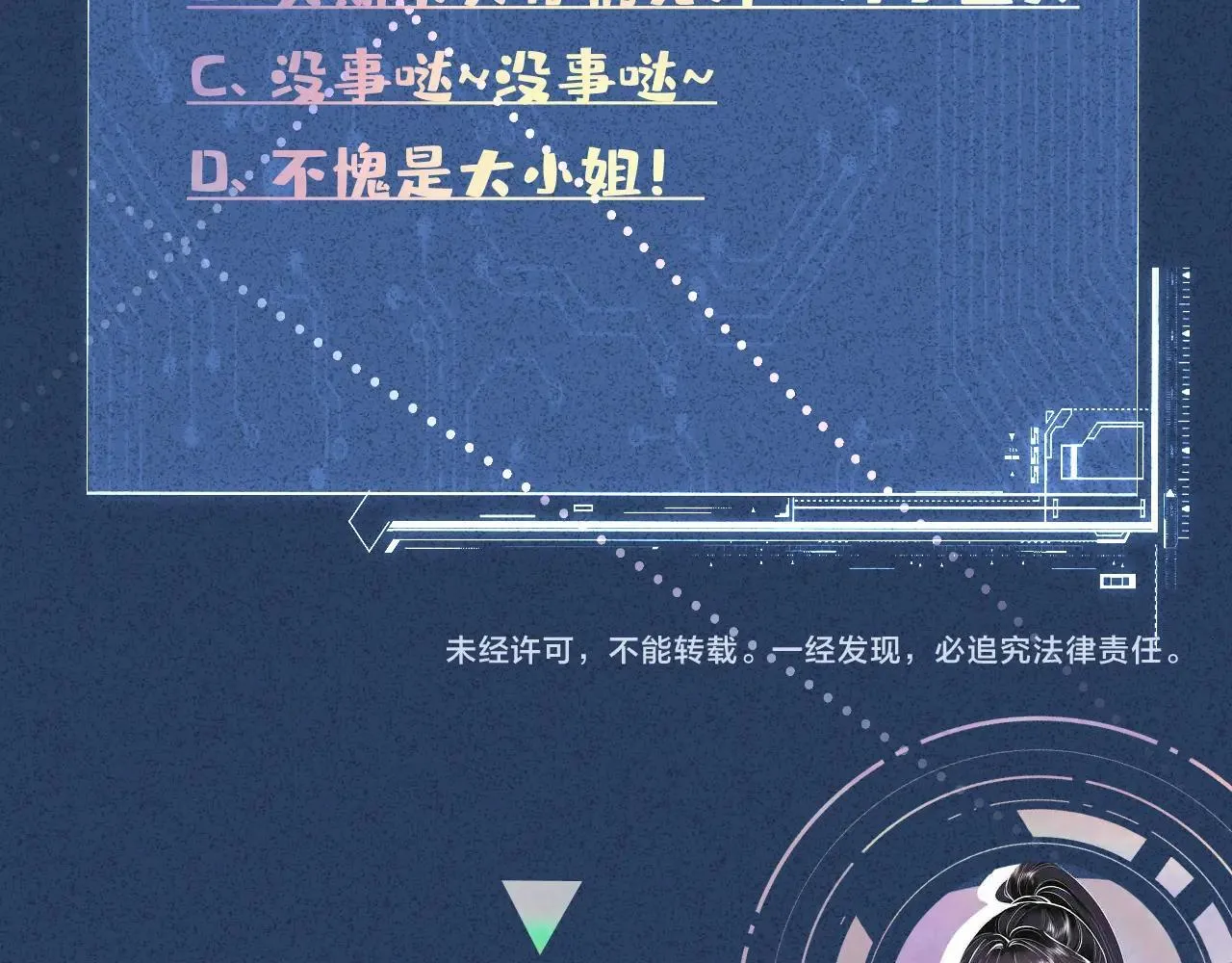 第340 考核开始100
