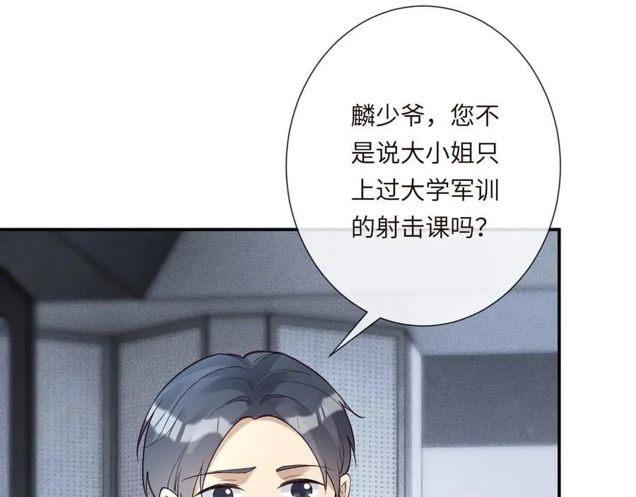 第343 暴露实力50