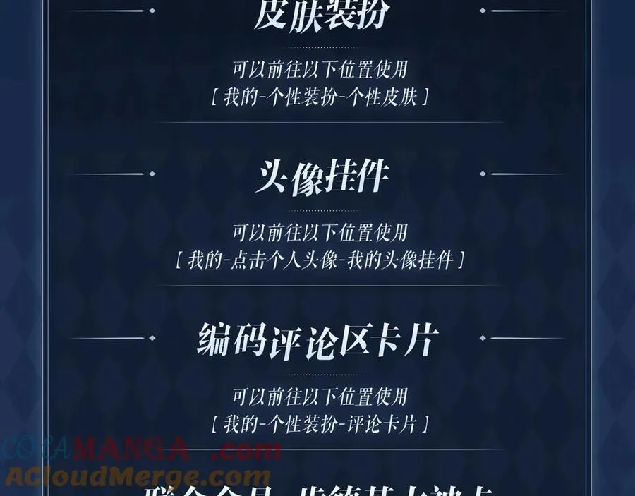 特典公开：1月22日 满级大佬翻车以后 激情泳池 情欲难抑14