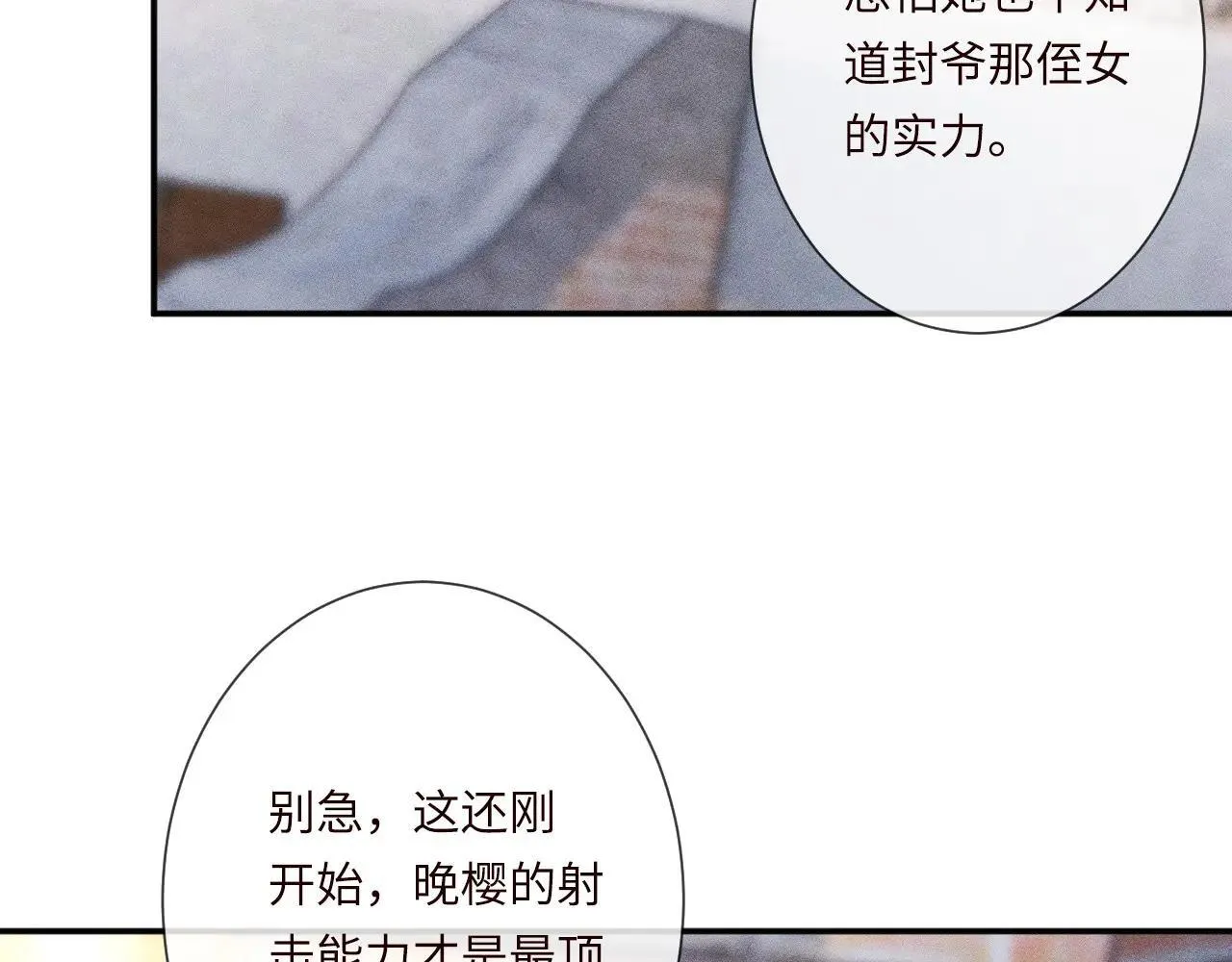 第340 考核开始71