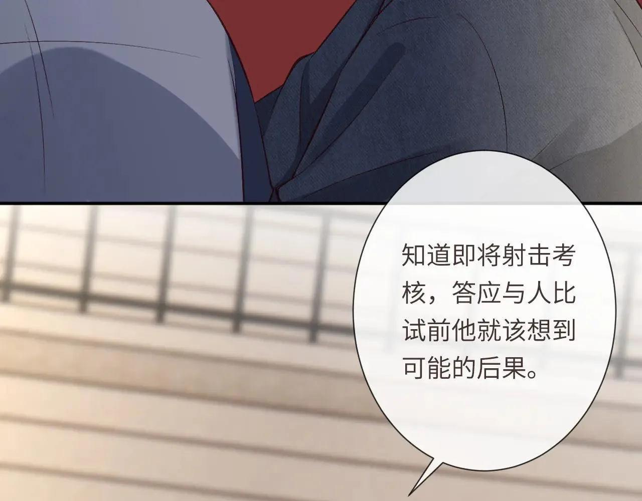 第342 神枪手34