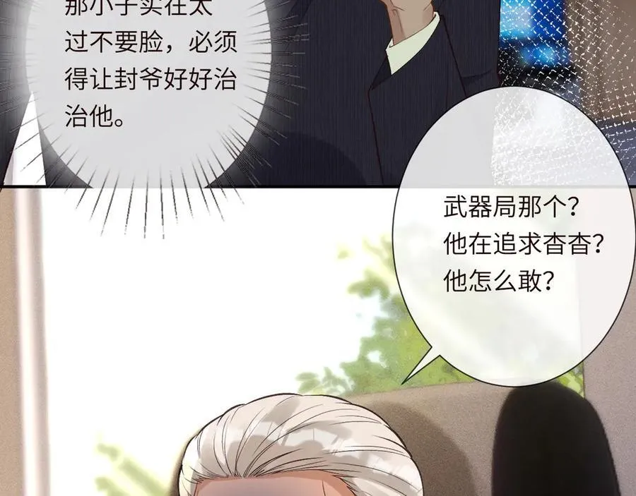 第343 暴露实力73