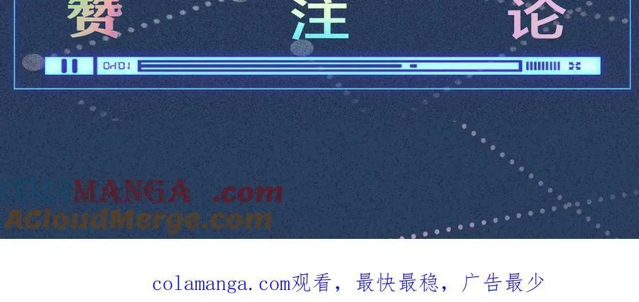 第343 暴露实力104
