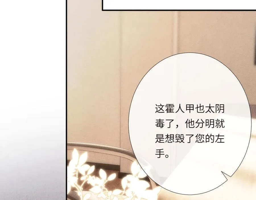 第341 我不打怂人38