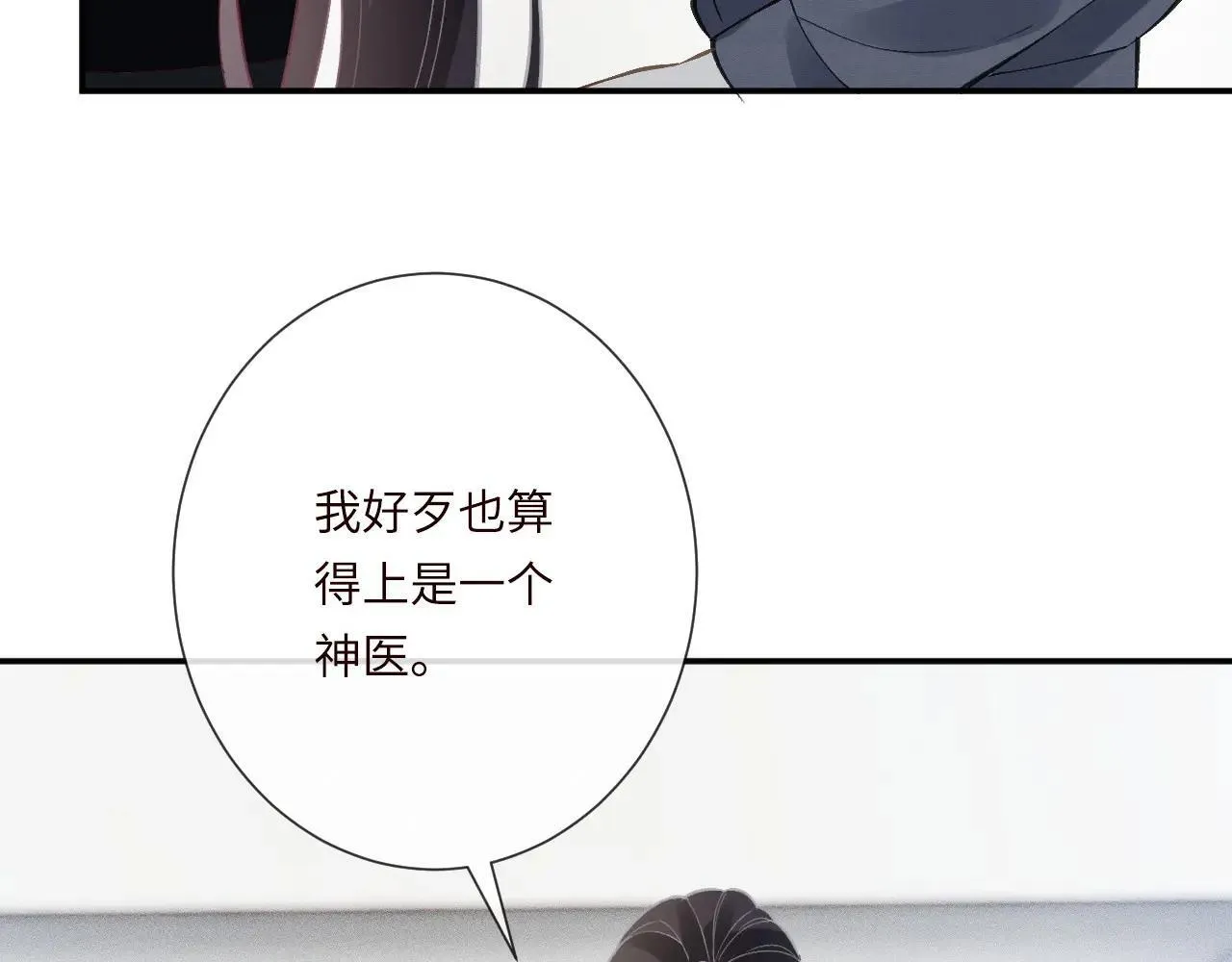第342 神枪手54