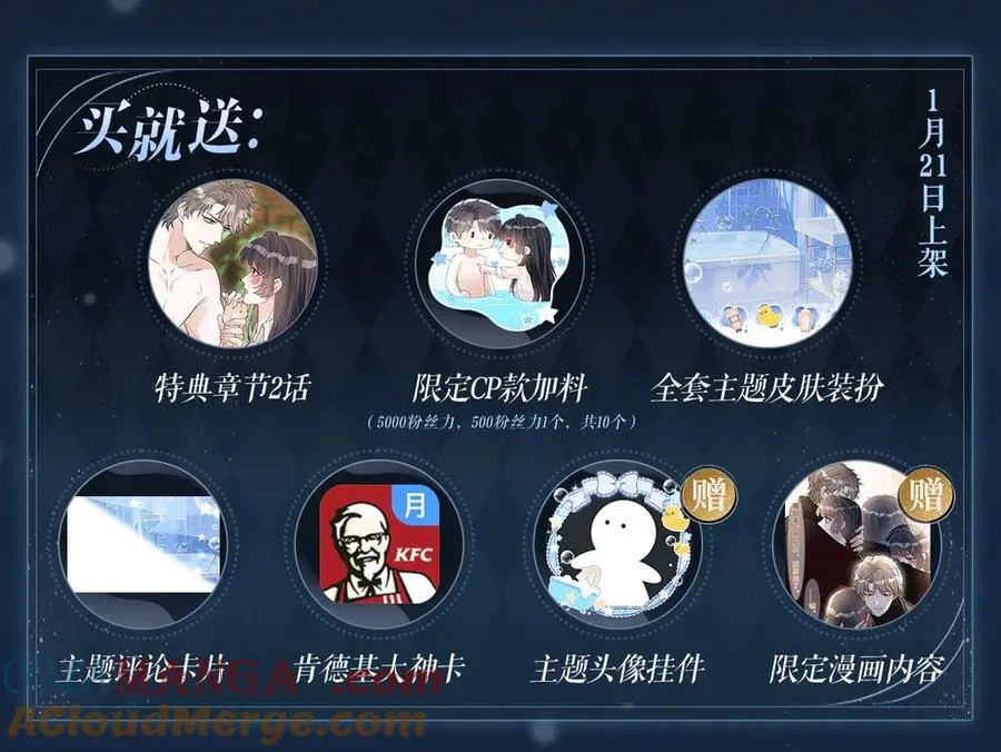 特典预热：1月22日 满级大佬翻车以后 激情泳池 情欲难抑5