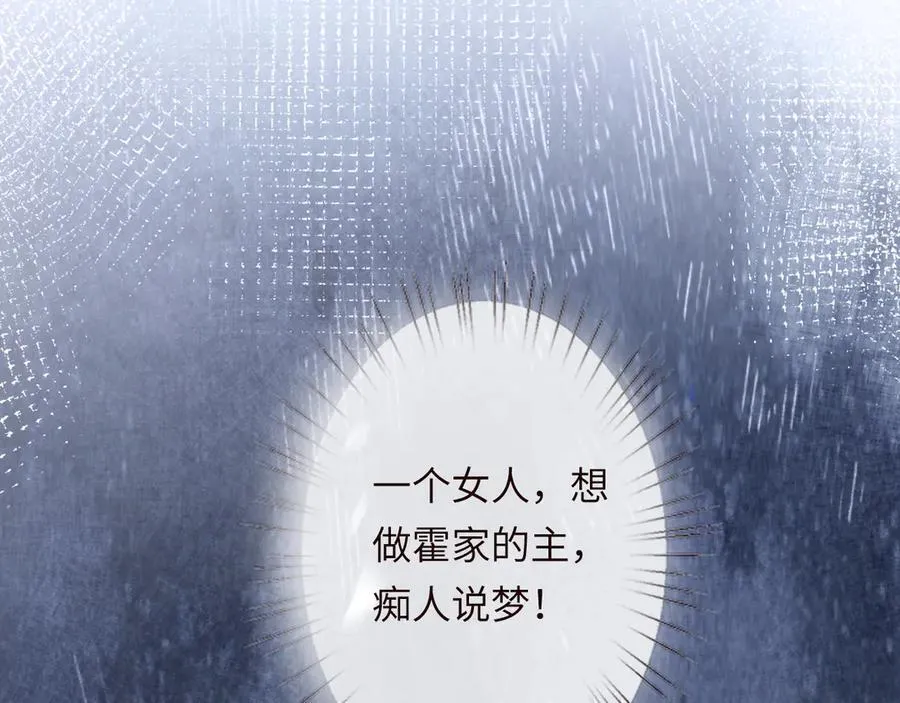 第343 暴露实力98