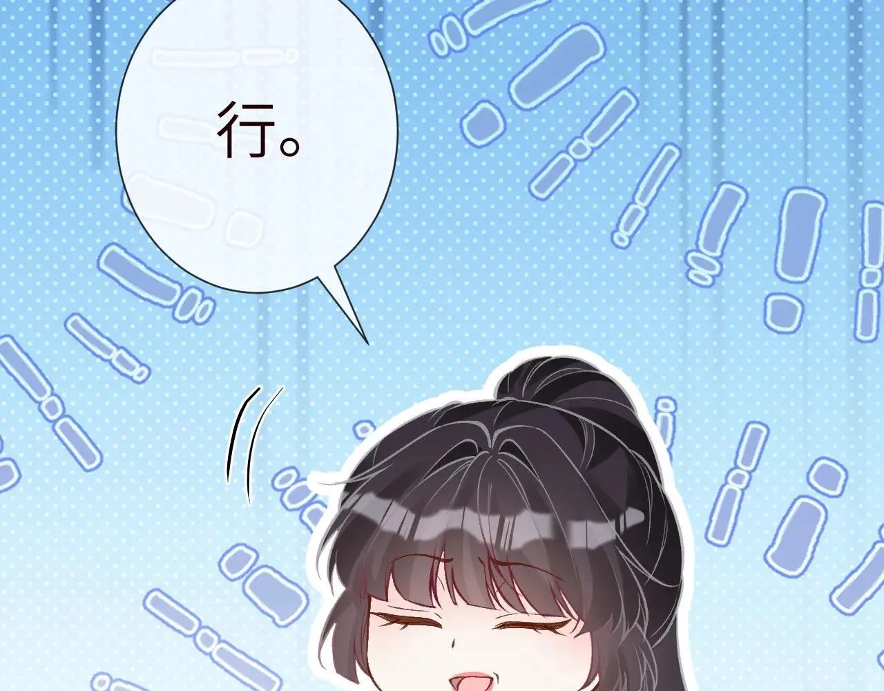 第342 神枪手63