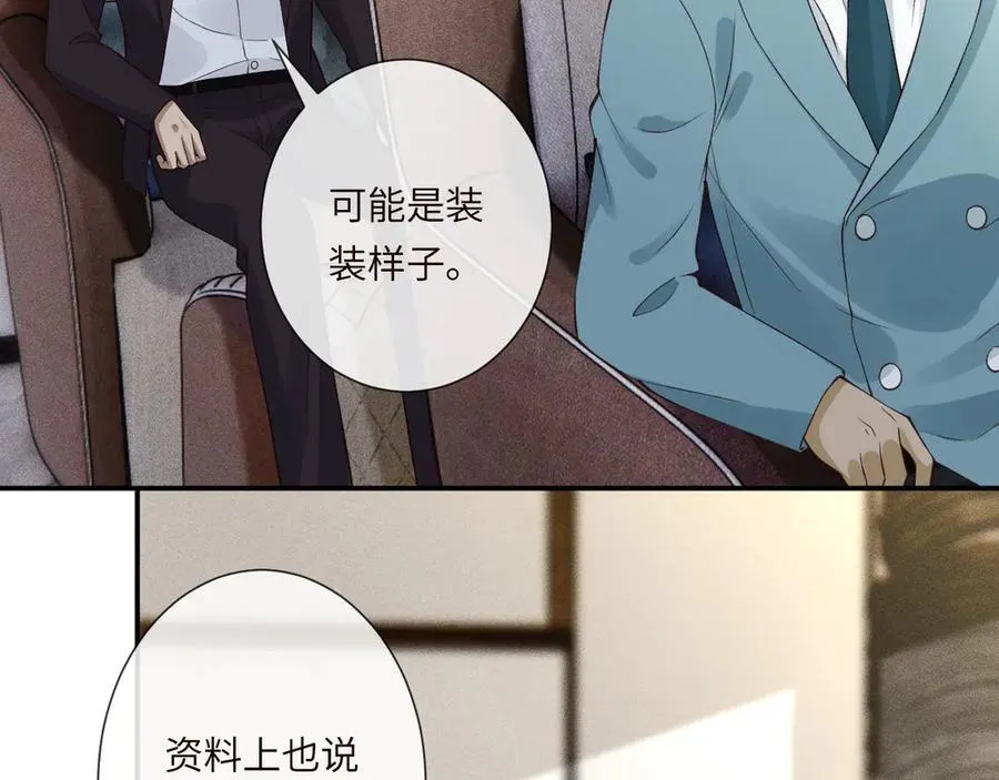 第343 暴露实力14