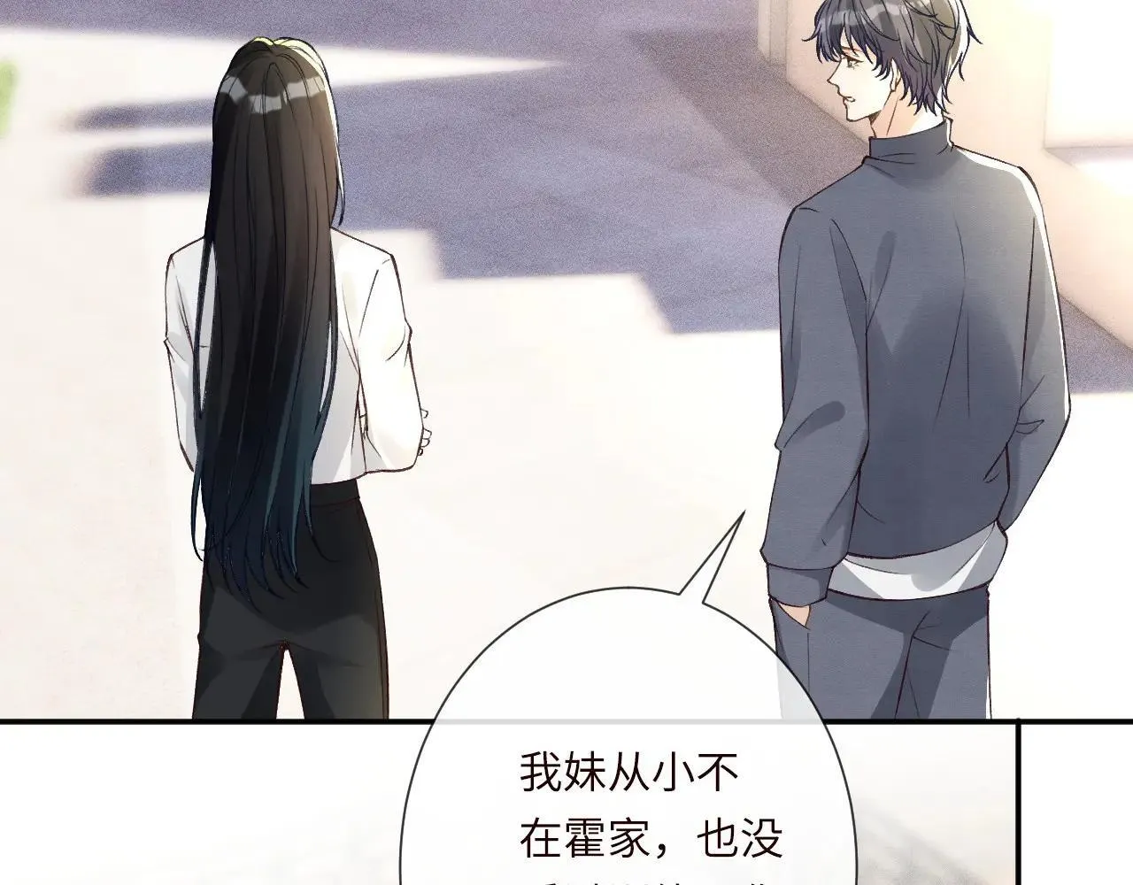第340 考核开始21