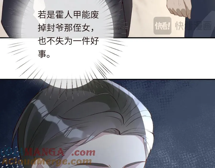 第341 我不打怂人76