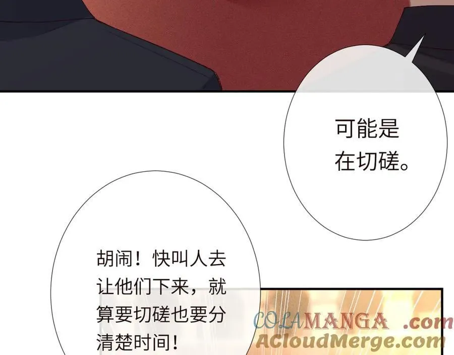 第341 我不打怂人72