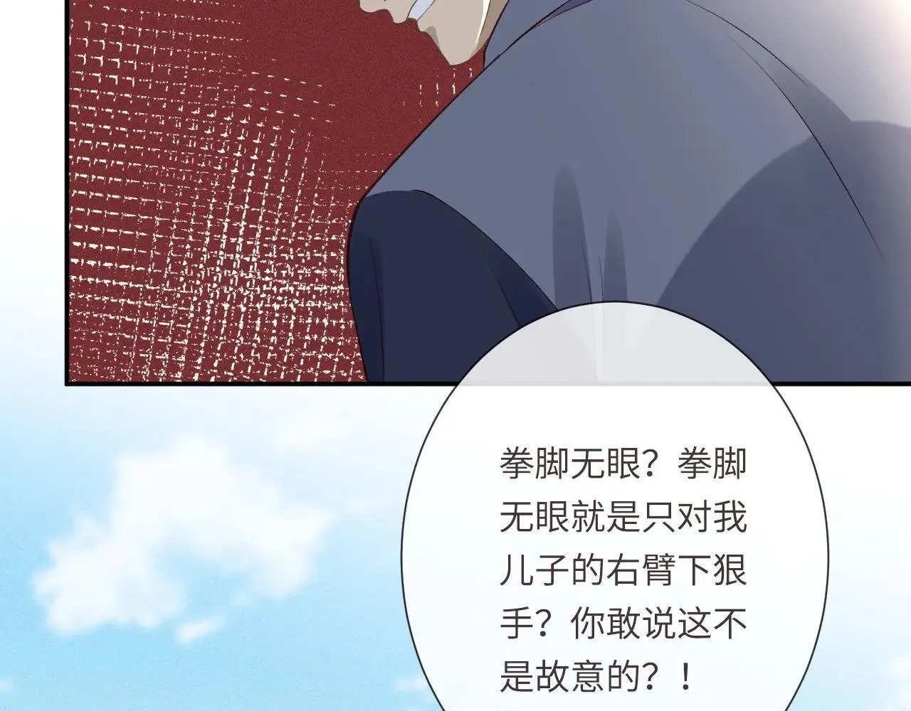 第342 神枪手28